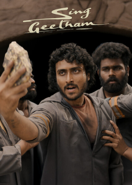 Sing Geetham 2026