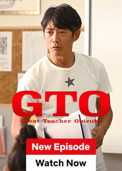 GTO (2026) 2026