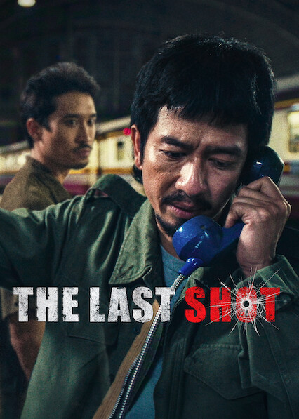 The Last Shot 2025