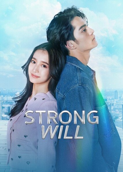 Strong Will 2026
