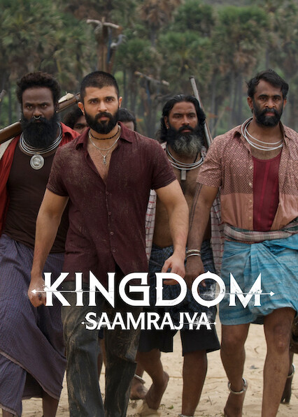Kingdom 2025