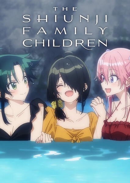 The Shiunji Family Children 2025