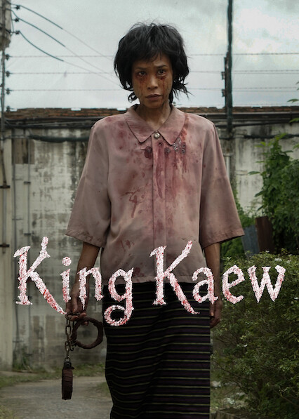 King Kaew 2026