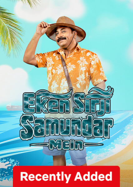 Eken Sirji Samundar Mein 2025