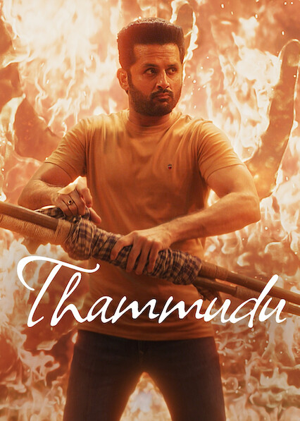 Thammudu 2025