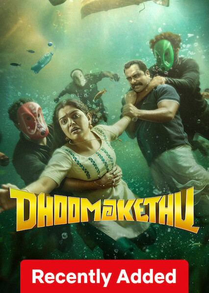 Dhoomakethu 2026