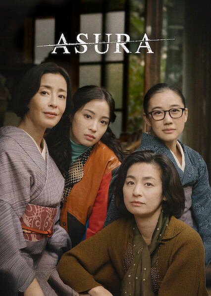 Asura 2025