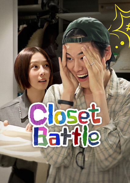 Closet Battle 2025