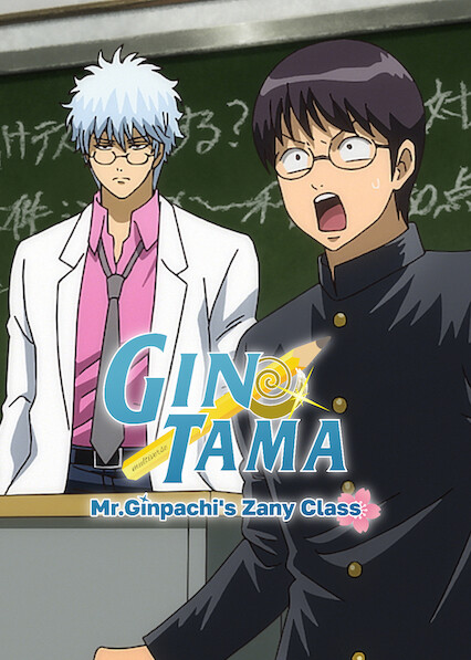 GINTAMA – Mr. Ginpachi’s Zany Class 2025