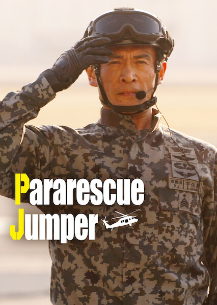 Pararescue Jumper 2025