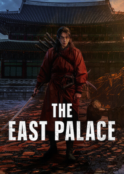 The East Palace 2026
