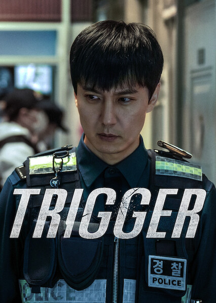 Trigger 2025