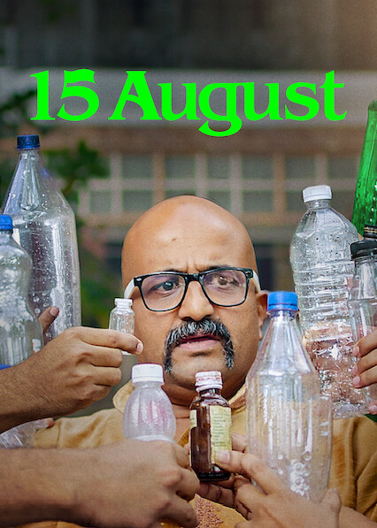 15 August 2019