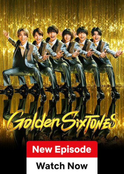 Golden SixTONES 2025
