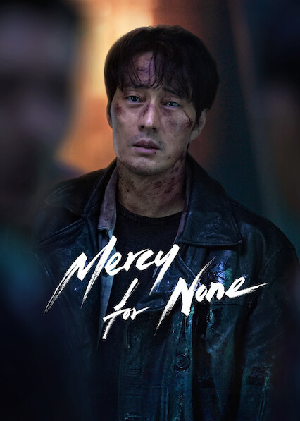 Mercy For None 2025