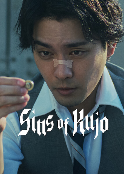 Sins of Kujo 2026