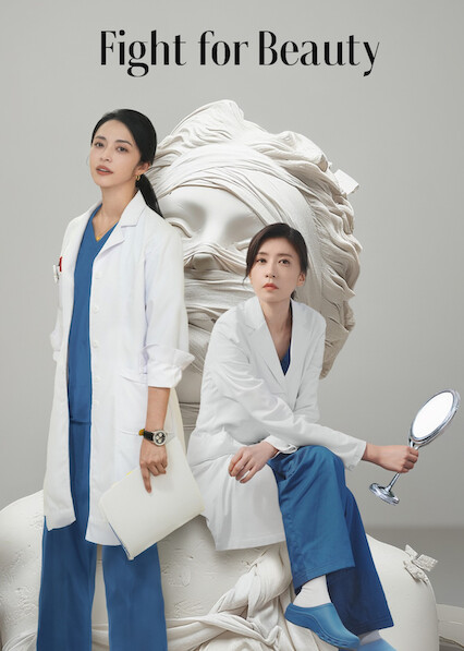 Fight for Beauty 2025