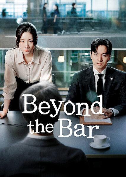Beyond the Bar 2025
