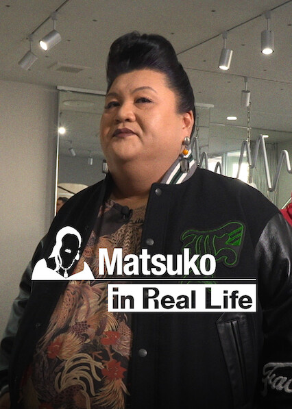 Matsuko in Real Life 2025