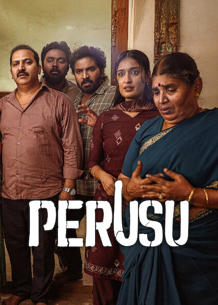 Perusu 2025