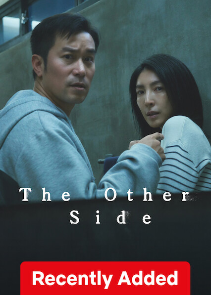 The Other Side 2026
