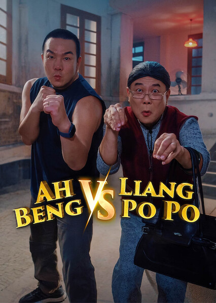 Ah Beng vs Liang Po Po 2026