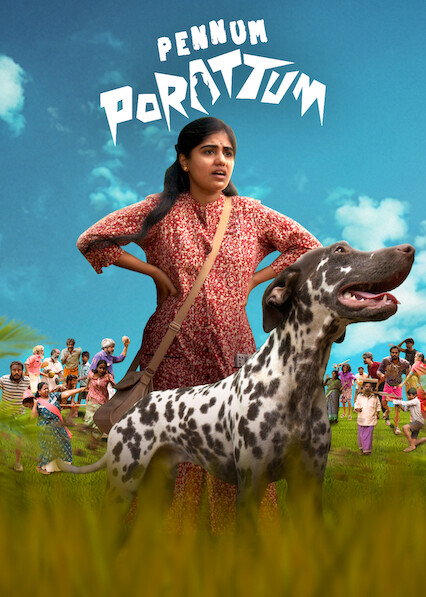 Pennum Porattum 2025