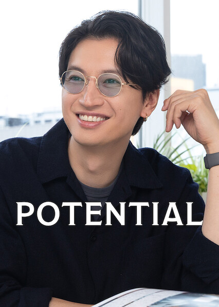 POTENTIAL “Tadayoshi Ohkura” 2026