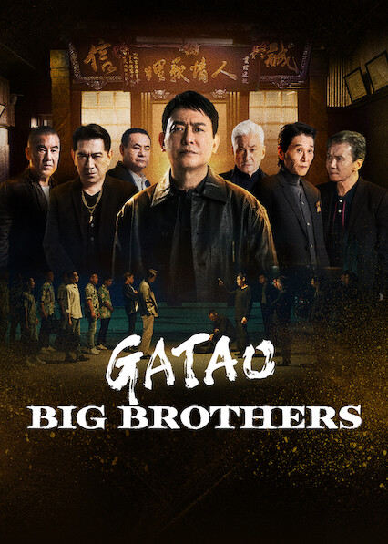 Gatao: Big Brothers 2025