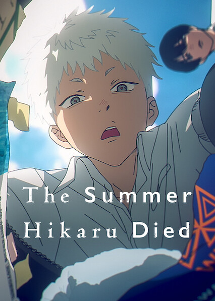 The Summer Hikaru Died 2025