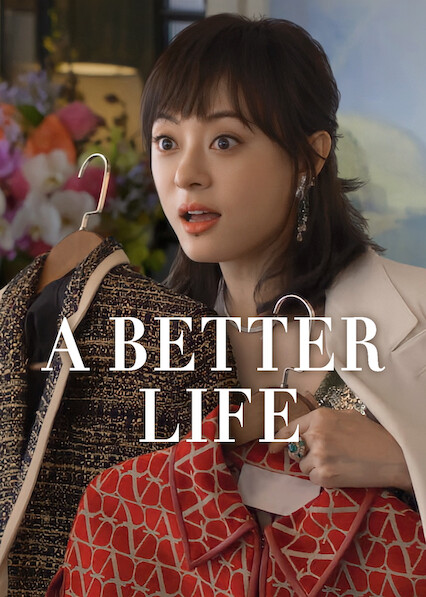 A Better Life 2025