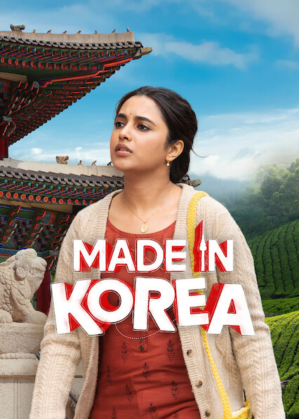 Made in Korea 2026