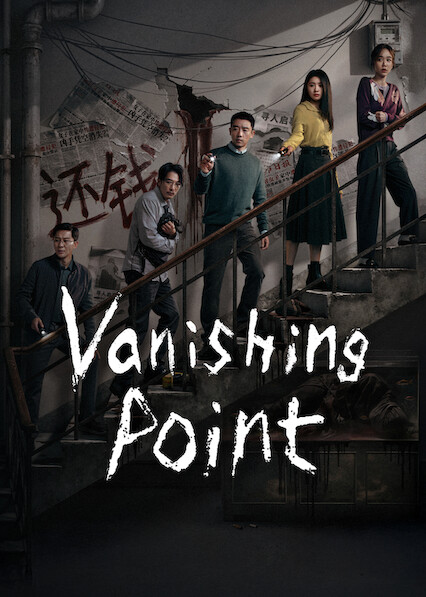 Vanishing Point 2026