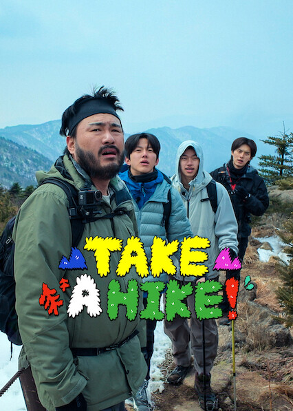 Take a Hike! 2026