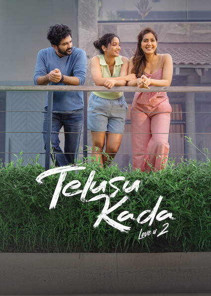 Telusu Kada 2025
