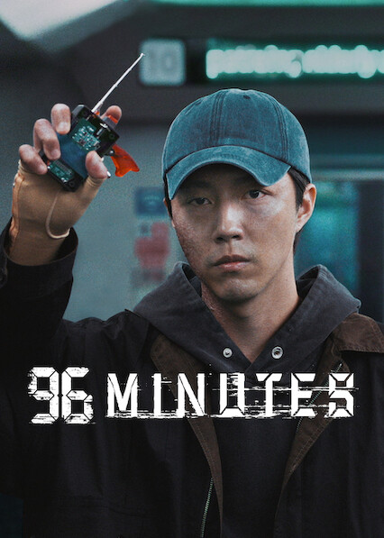 96 Minutes 2025