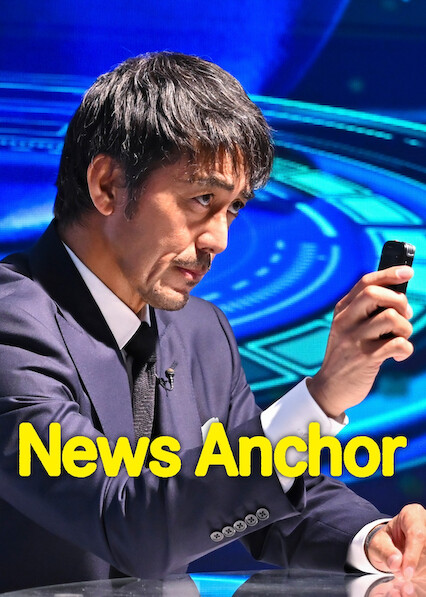 News Anchor 2025