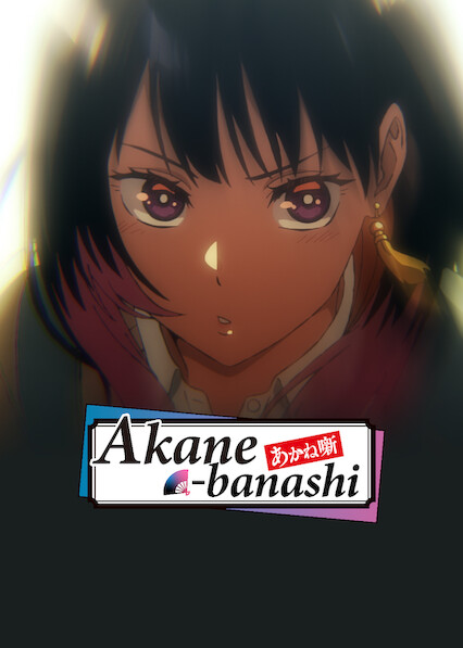Akane-Banashi 2026