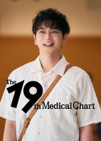 The 19th Medical Chart 2025