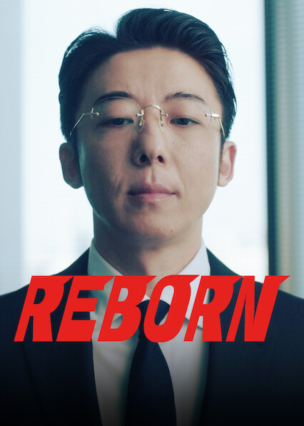 Reborn 2026