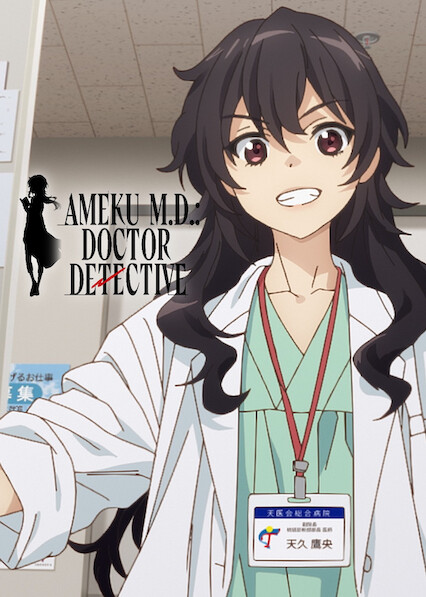 Ameku M.D.: Doctor Detective 2025