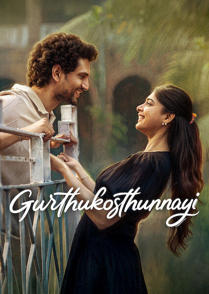 Gurthukosthunnayi 2026