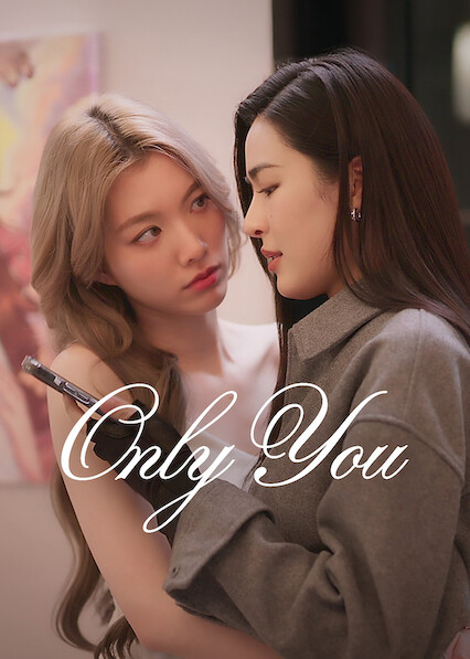 Only You 2025