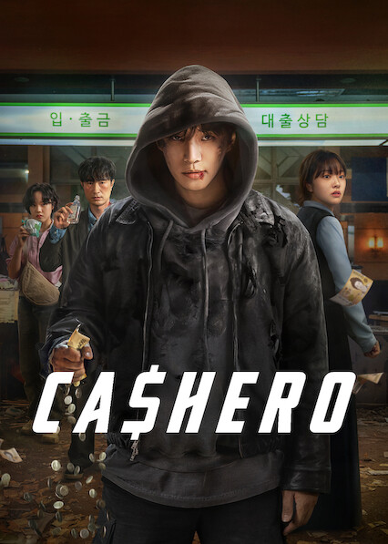 Cashero 2025