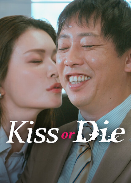 Kiss or Die 2025