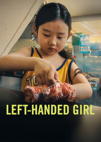 Left-Handed Girl 2025