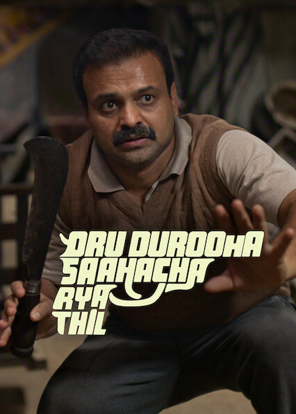 Oru Durooha Saahacharyathil 2026