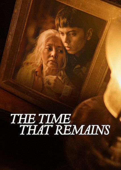 The Time That Remains 2025