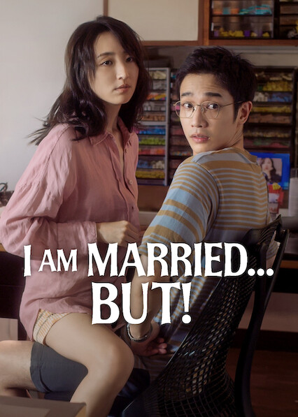 I Am Married…But! 2025