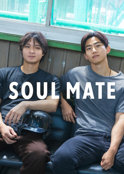 Soul Mate 2026